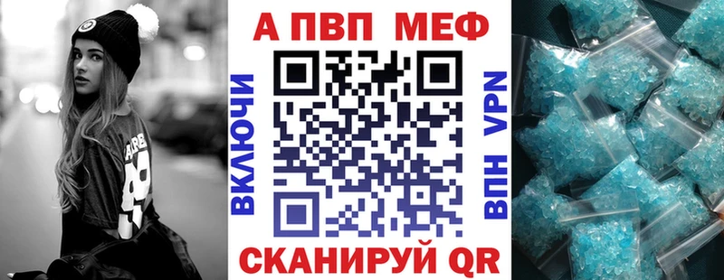 купить закладку  Почеп  Alpha-PVP СК 