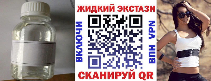 Бутират GHB  наркошоп  Почеп 