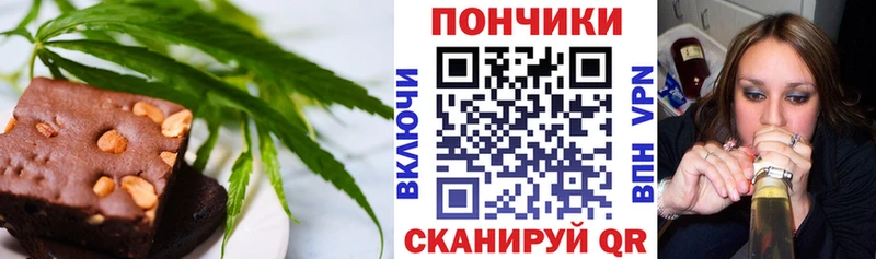 как найти закладки Почеп Печенье с ТГК конопля