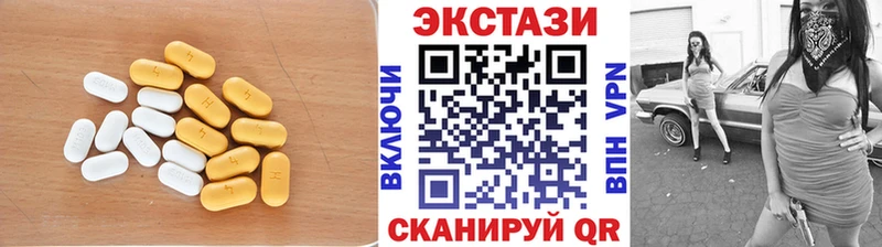 ЭКСТАЗИ 280 MDMA Почеп