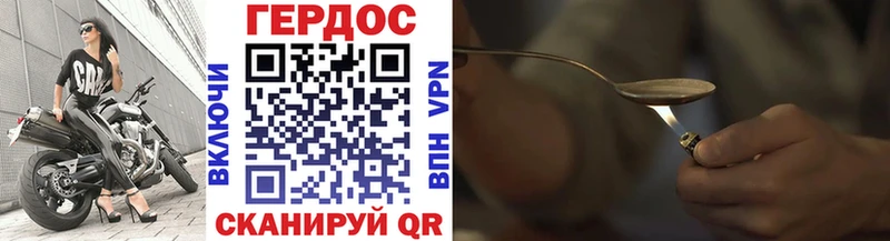 где продают   Почеп  mega   Героин VHQ 