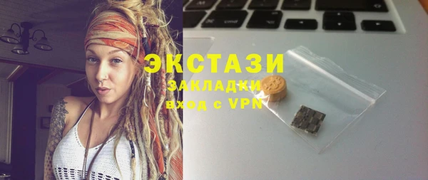 амф Армянск