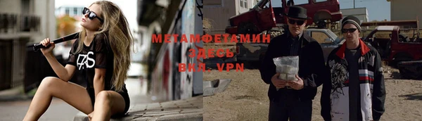 меф Аркадак