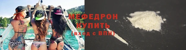 гидра Арсеньев