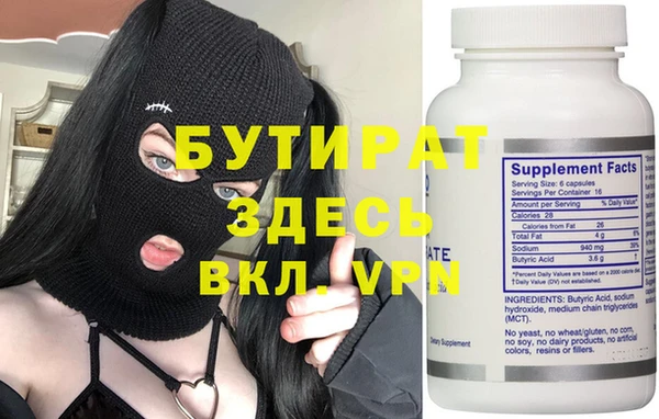 меф Аркадак