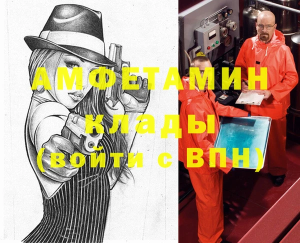 меф Аркадак