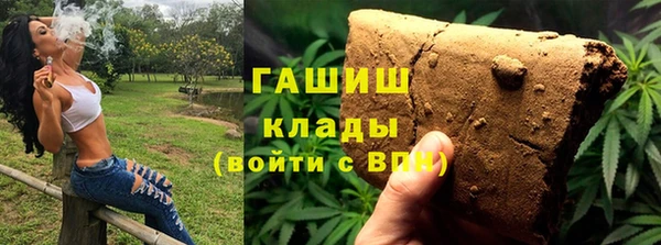 амф Армянск
