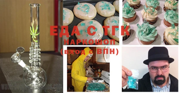 амф Армянск