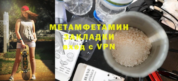 амф Армянск