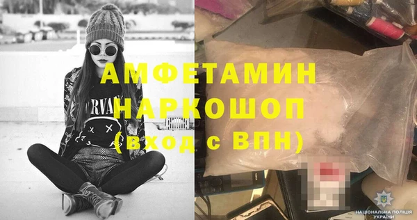 гидра Арсеньев