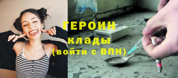 амф Армянск
