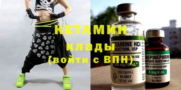 амф Армянск