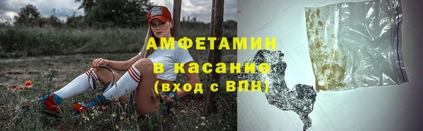 амф Армянск