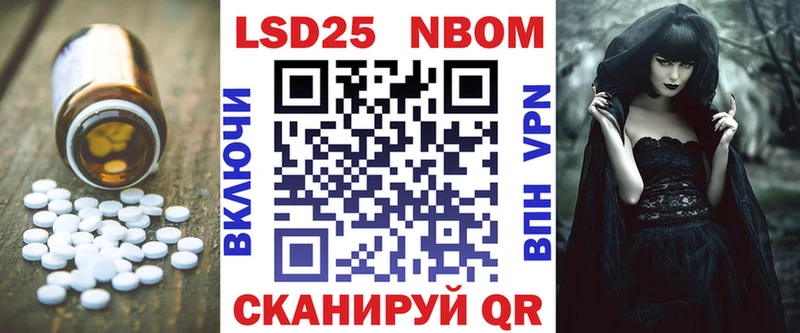 что такое   Почеп  Лсд 25 экстази кислота 