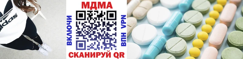 MDMA VHQ  Почеп 