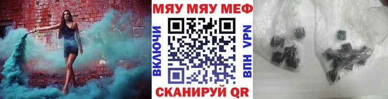 МЕФ VHQ  Почеп 