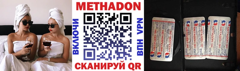 как найти закладки  Почеп  mega онион  МЕТАДОН белоснежный 