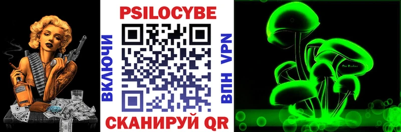 Псилоцибиновые грибы ЛСД  Почеп 